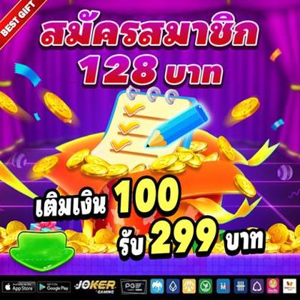 Nuebegaming Promotion 